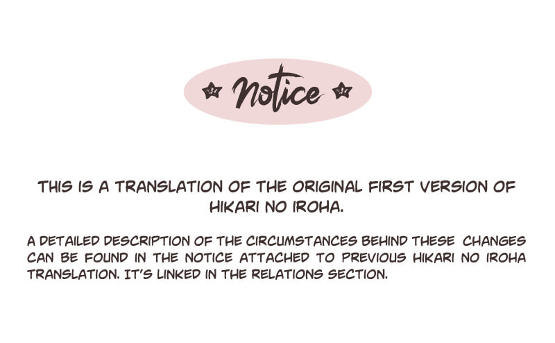 Hikari no Iroha (Pre-serialization) Chapter 1 page 1 - 