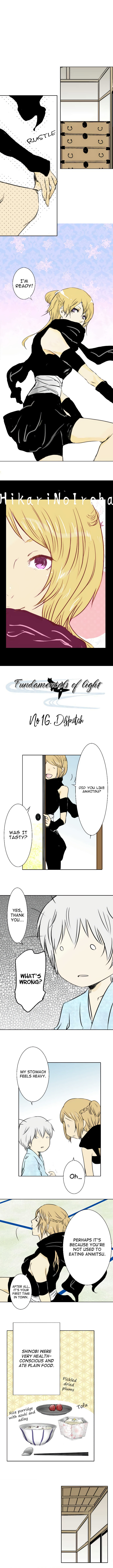 Hikari no Iroha (Pre-serialization) Chapter 16 page 1 - 