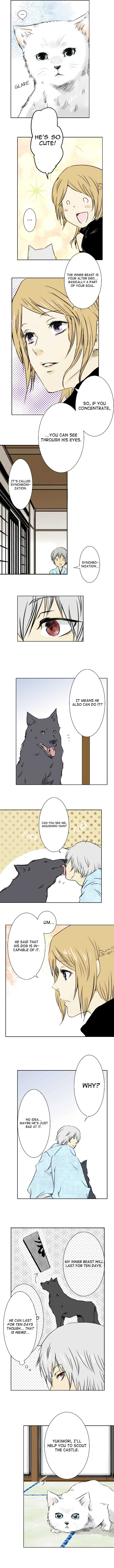 Hikari no Iroha (Pre-serialization) Chapter 16 page 2 - 