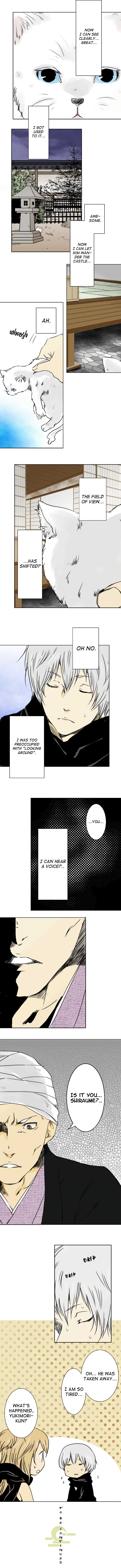 Hikari no Iroha (Pre-serialization) Chapter 17 page 3 - 