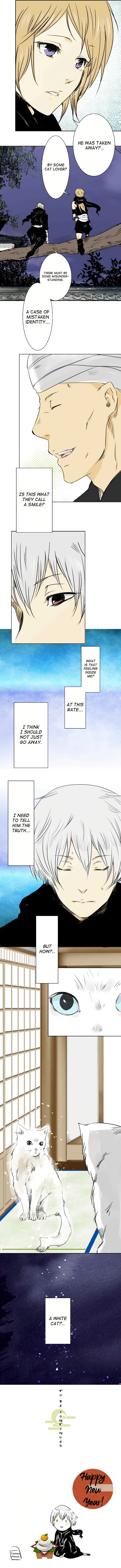 Hikari no Iroha (Pre-serialization) Chapter 18 page 3 - 