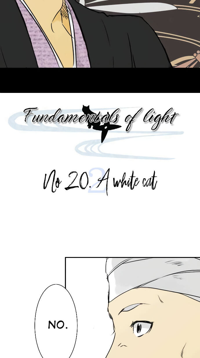 Hikari no Iroha (Pre-serialization) Chapter 20 page 4 - 
