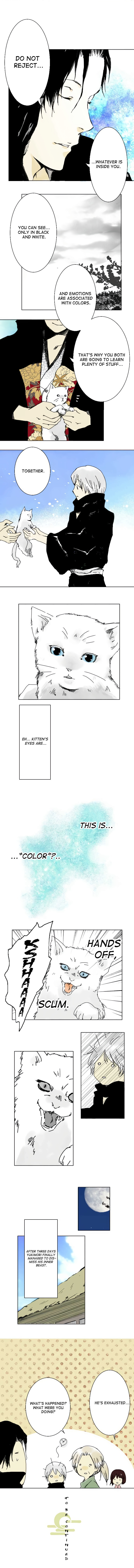 Hikari no Iroha (Pre-serialization) Chapter 4 page 3 - 