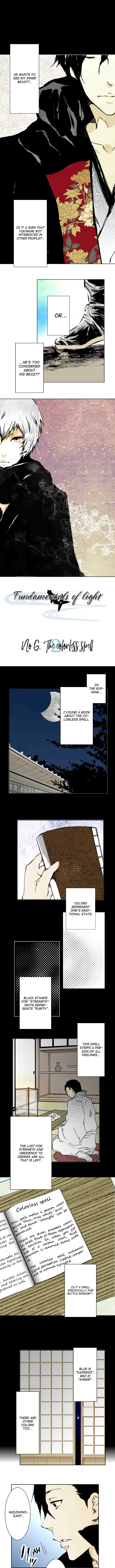 Hikari no Iroha (Pre-serialization) Chapter 6 page 1 - 