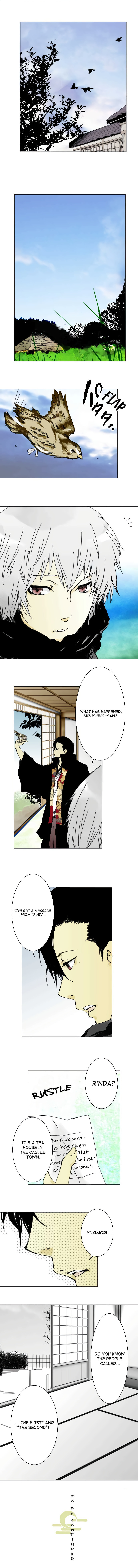 Hikari no Iroha (Pre-serialization) Chapter 7 page 3 - 