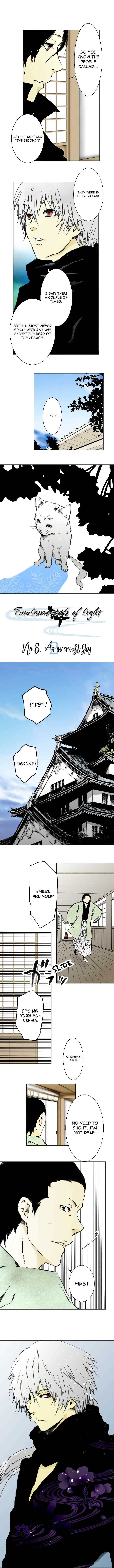 Hikari no Iroha (Pre-serialization) Chapter 8 page 1 - 