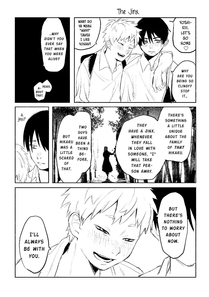 Hikaru ga Shinda Natsu Chapter 0 page 17 - 