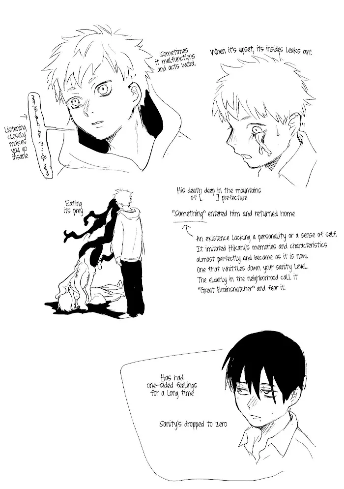 Hikaru ga Shinda Natsu Chapter 0 page 10 - 