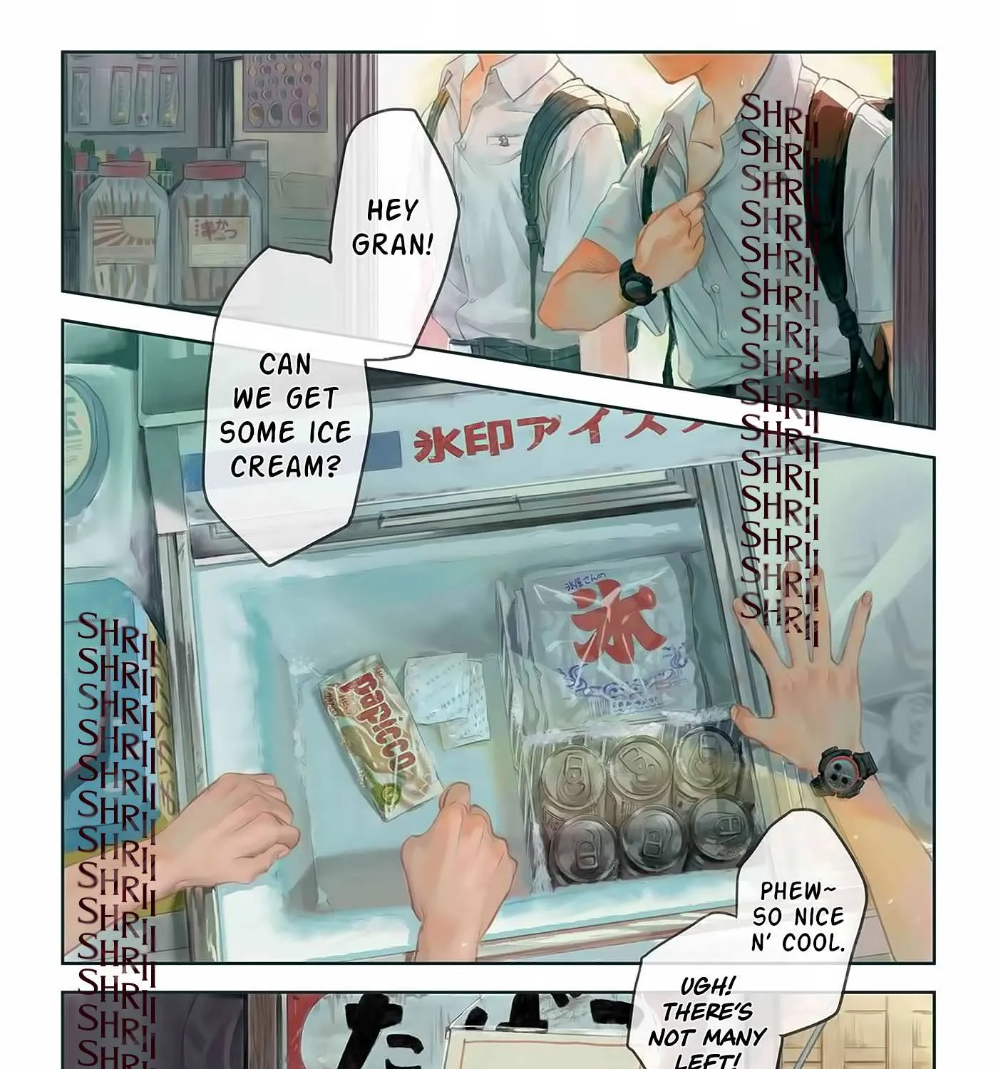 Hikaru ga Shinda Natsu Chapter 1 page 2 - 