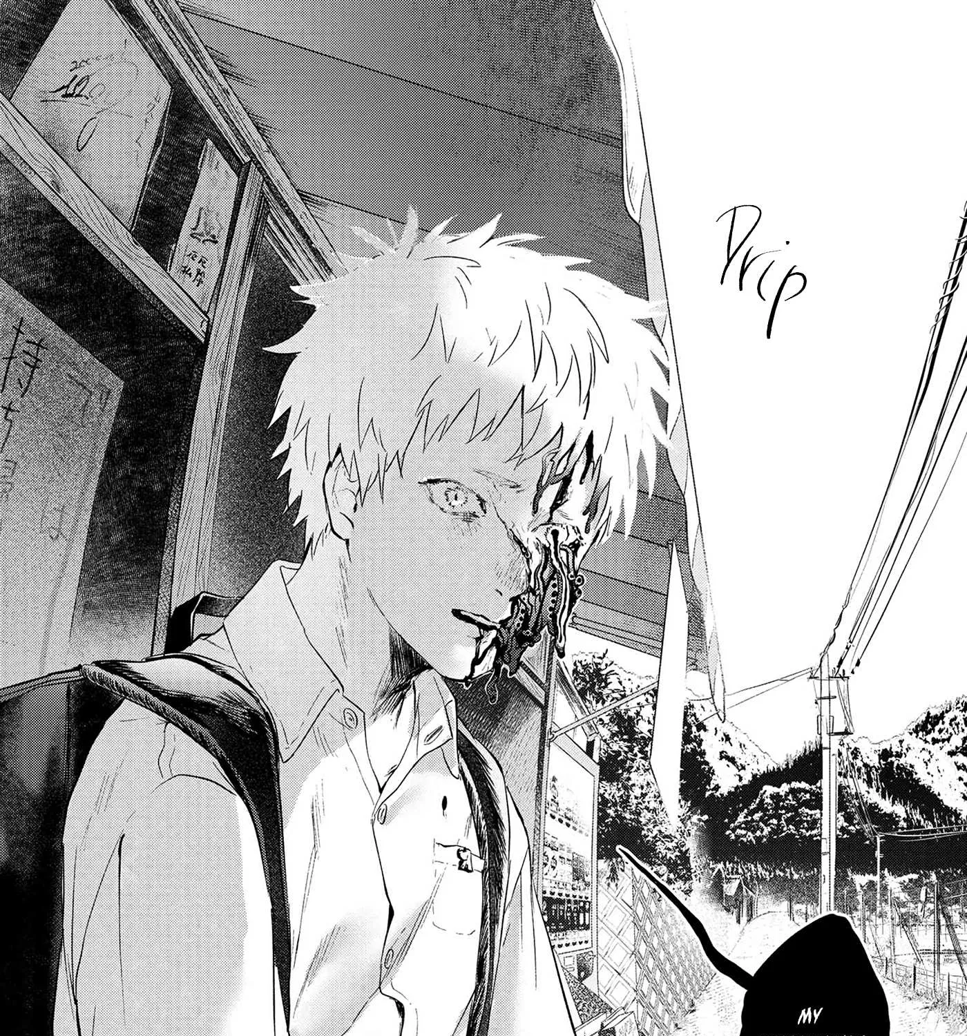 Hikaru ga Shinda Natsu Chapter 1 page 16 - 