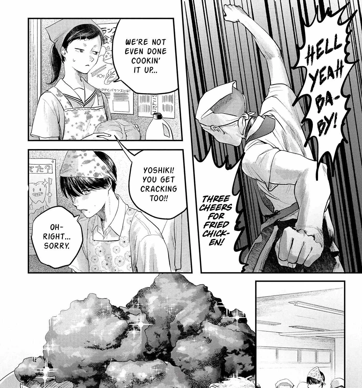 Hikaru ga Shinda Natsu Chapter 10 page 20 - 