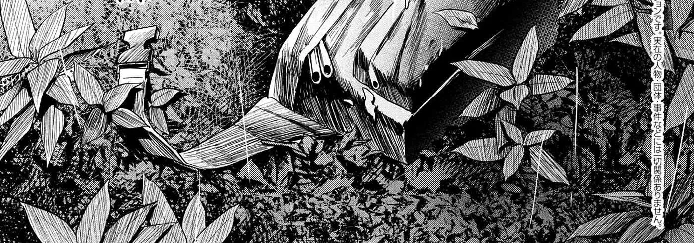 Hikaru ga Shinda Natsu Chapter 10 page 3 - 
