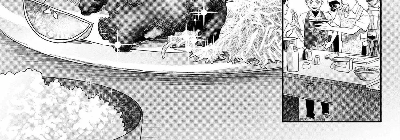 Hikaru ga Shinda Natsu Chapter 10 page 21 - 