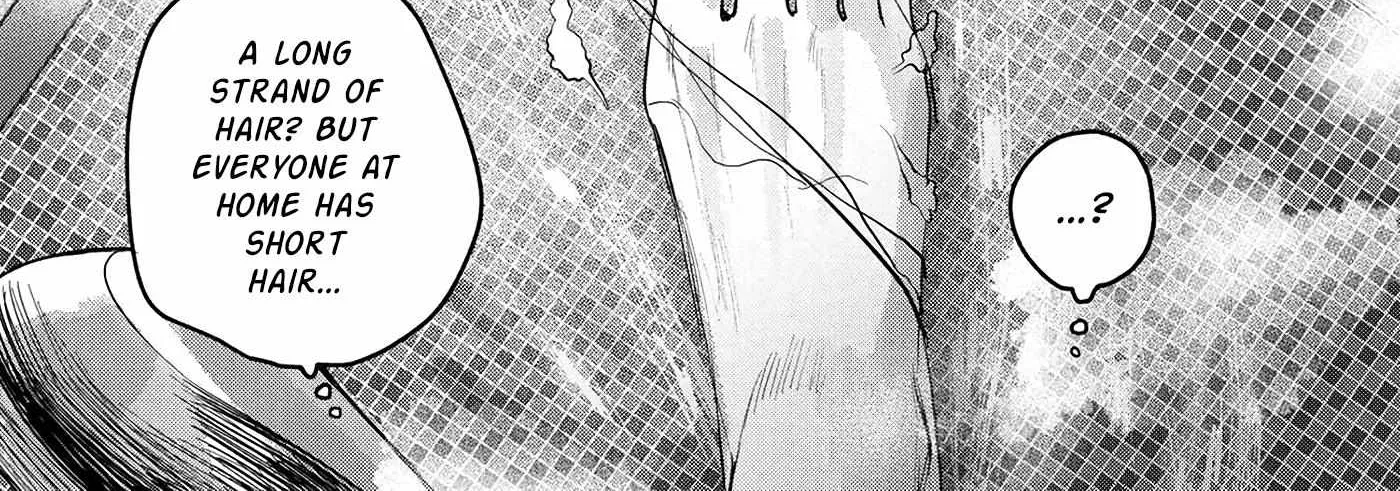 Hikaru ga Shinda Natsu Chapter 10 page 61 - 