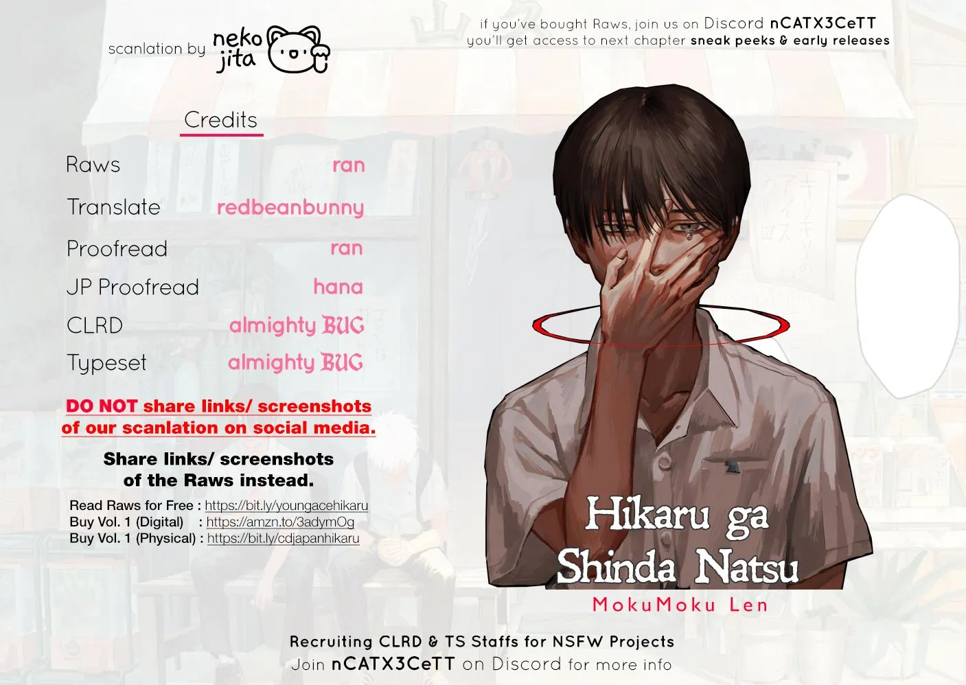 Hikaru ga Shinda Natsu Chapter 10 page 70 - 