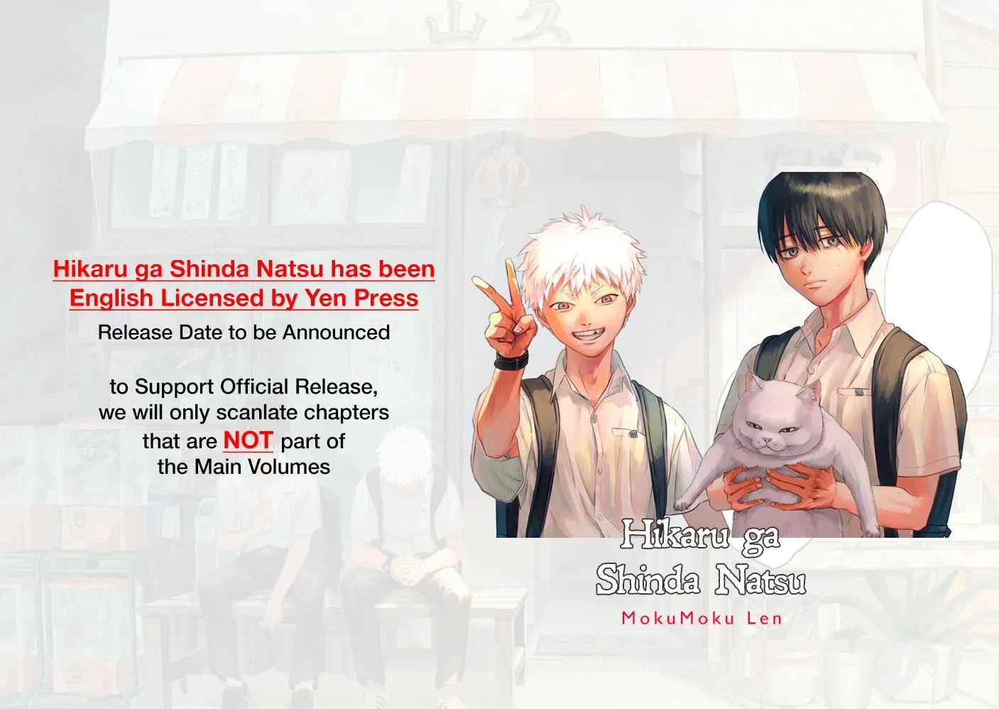 Hikaru ga Shinda Natsu Chapter 11.6 page 2 - 