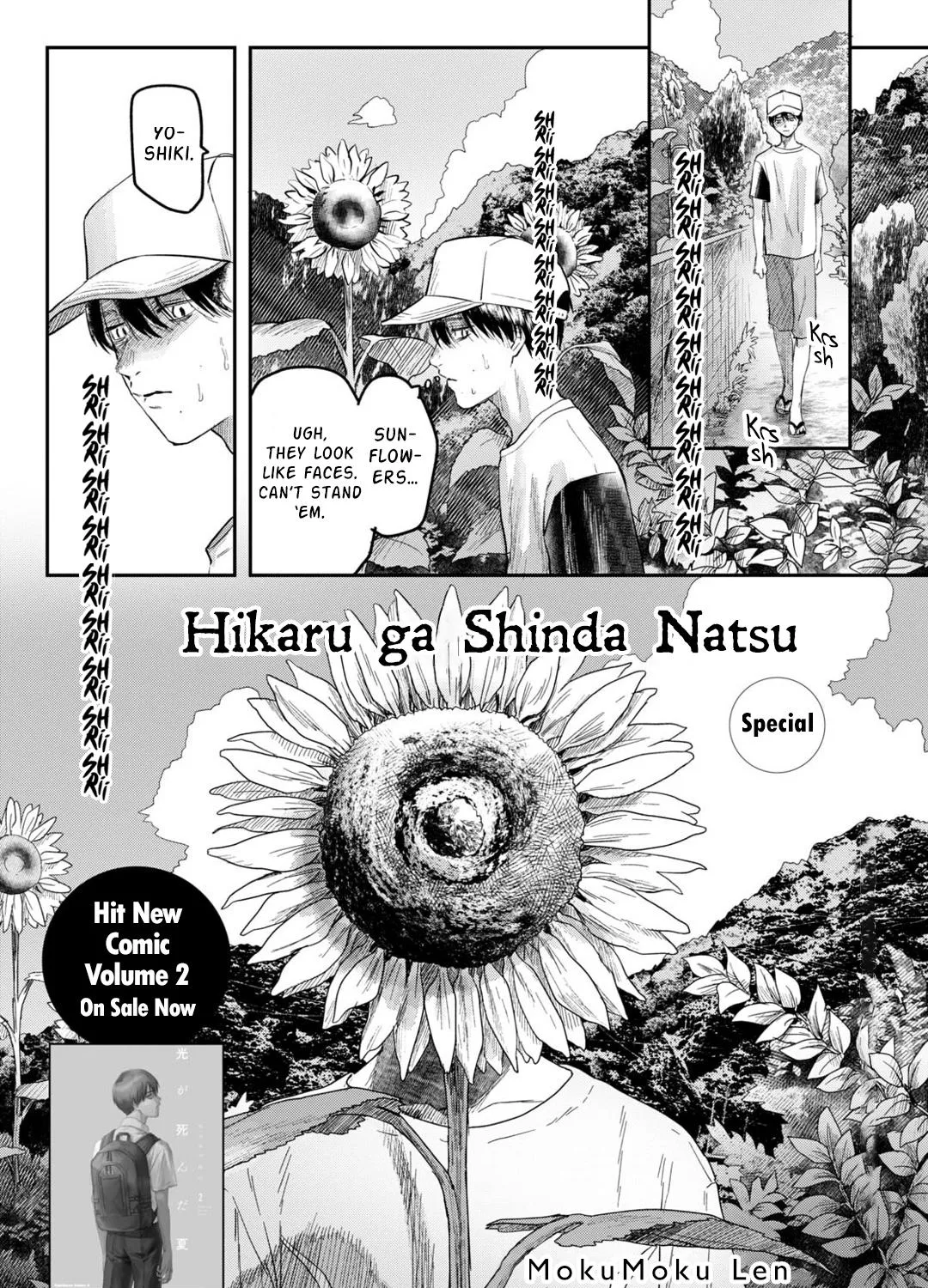 Hikaru ga Shinda Natsu Chapter 11.6 page 3 - 