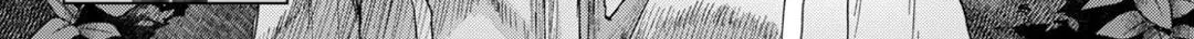 Hikaru ga Shinda Natsu Chapter 11.6 page 4 - 