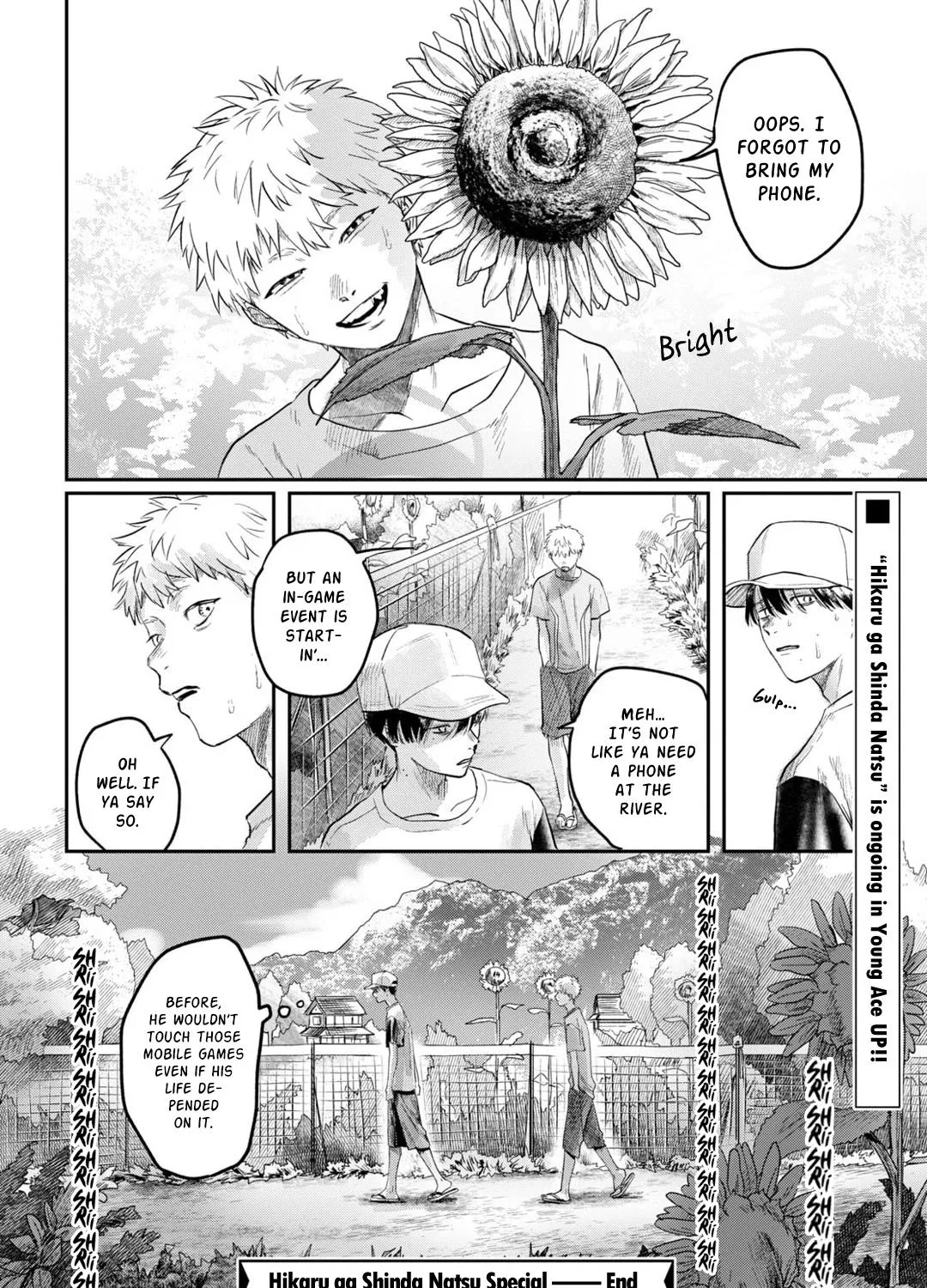Hikaru ga Shinda Natsu Chapter 11.6 page 5 - 