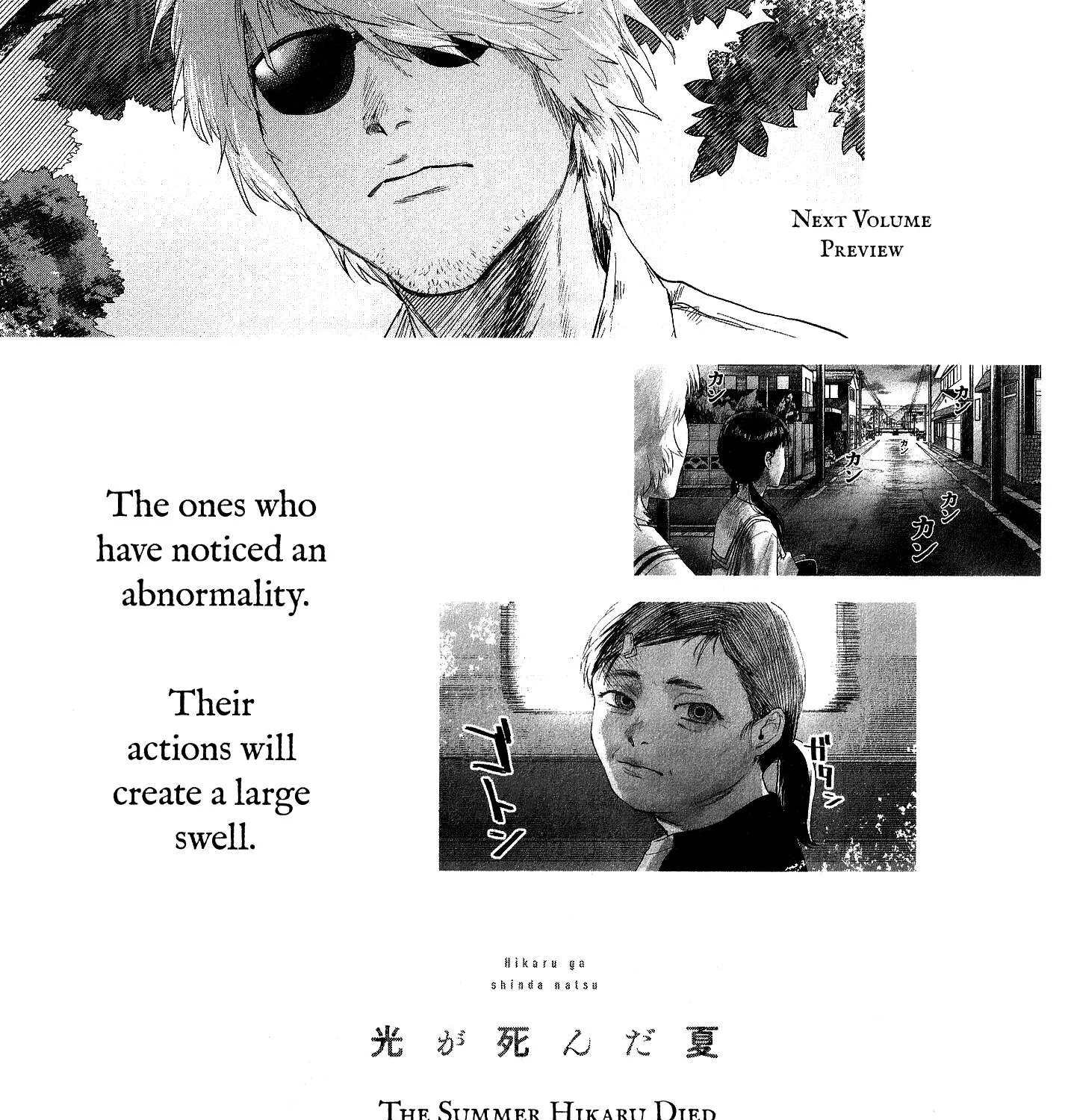 Hikaru ga Shinda Natsu Chapter 11.7 page 32 - 