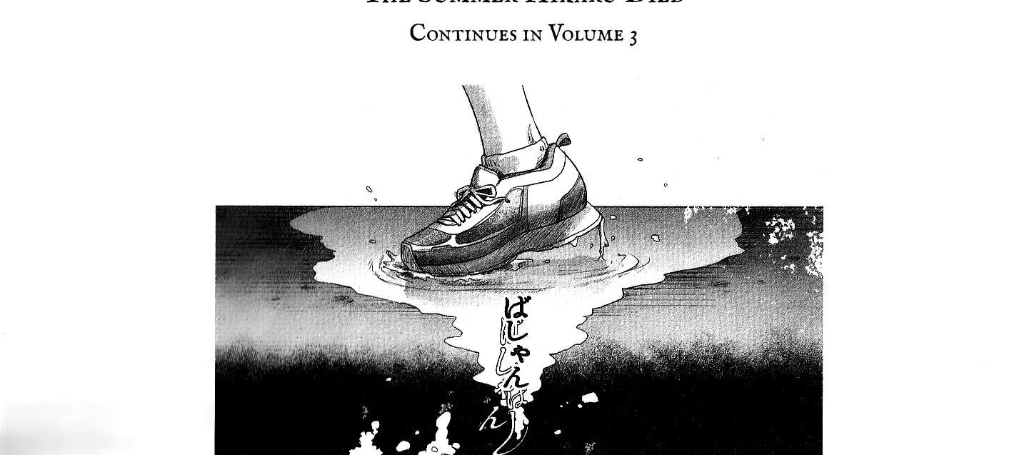 Hikaru ga Shinda Natsu Chapter 11.7 page 33 - 