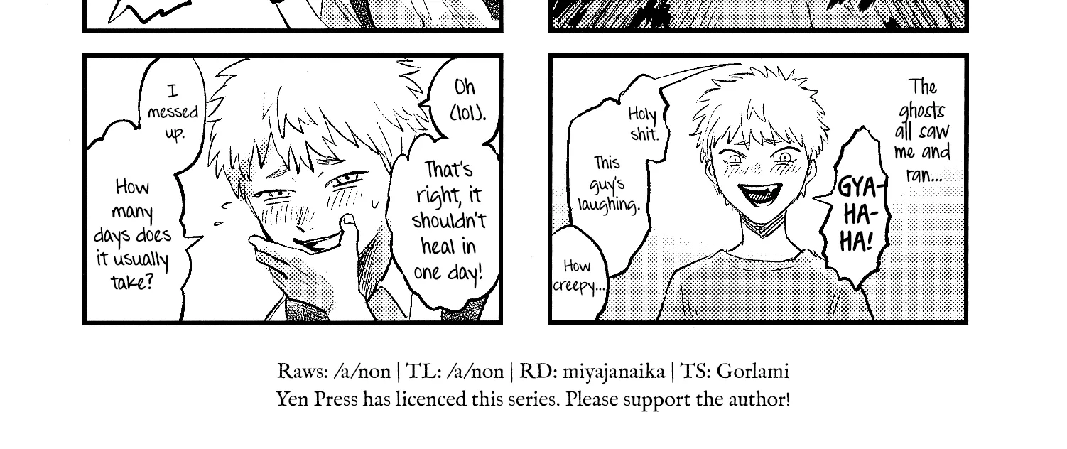 Hikaru ga Shinda Natsu Chapter 11.8 page 16 - 