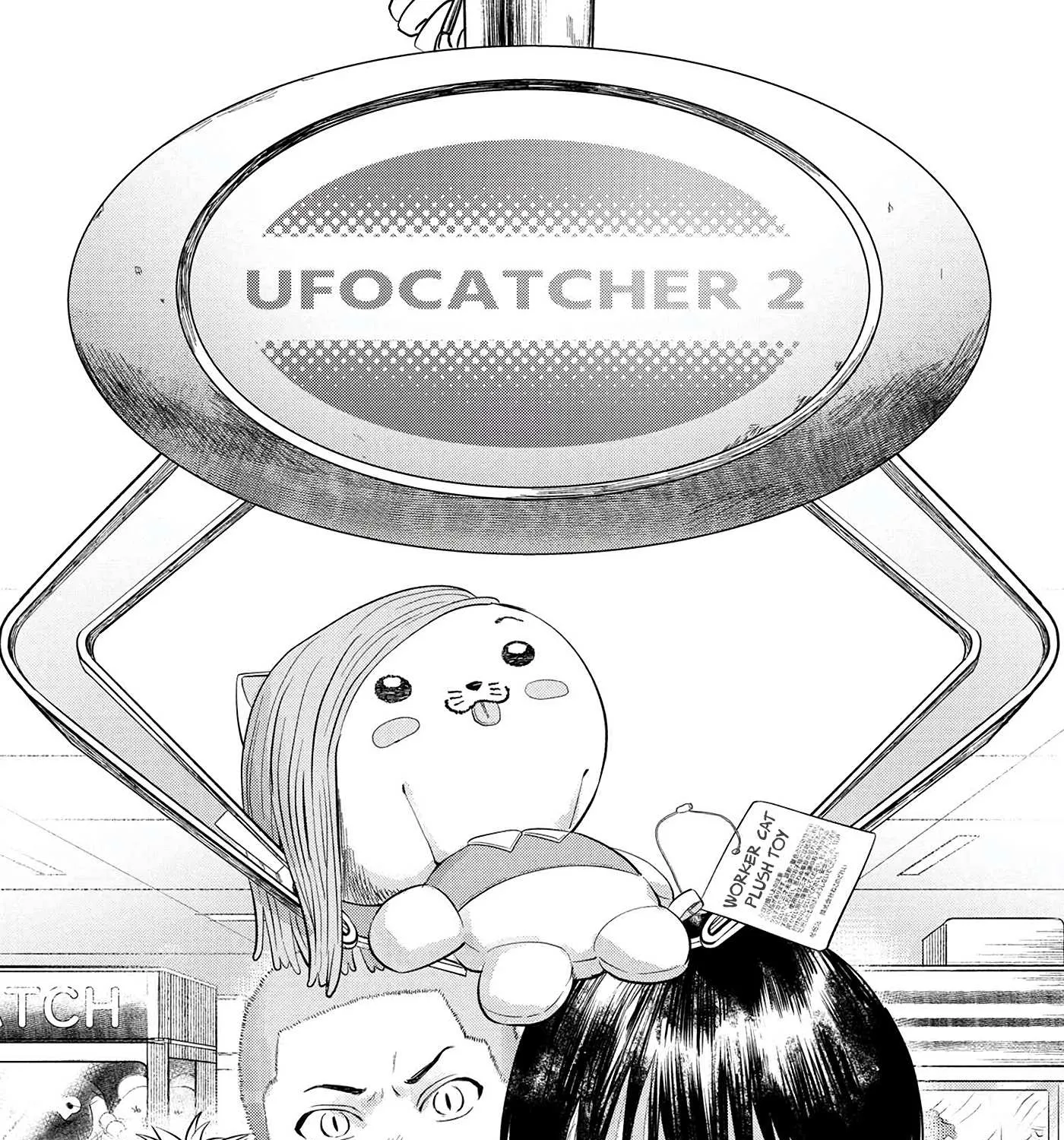 Hikaru ga Shinda Natsu Chapter 11 page 2 - 