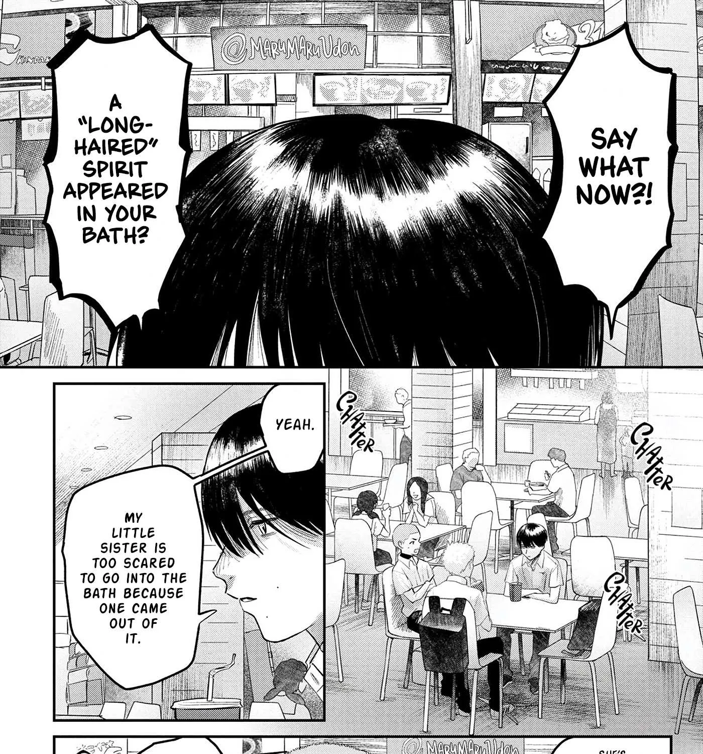 Hikaru ga Shinda Natsu Chapter 11 page 12 - 