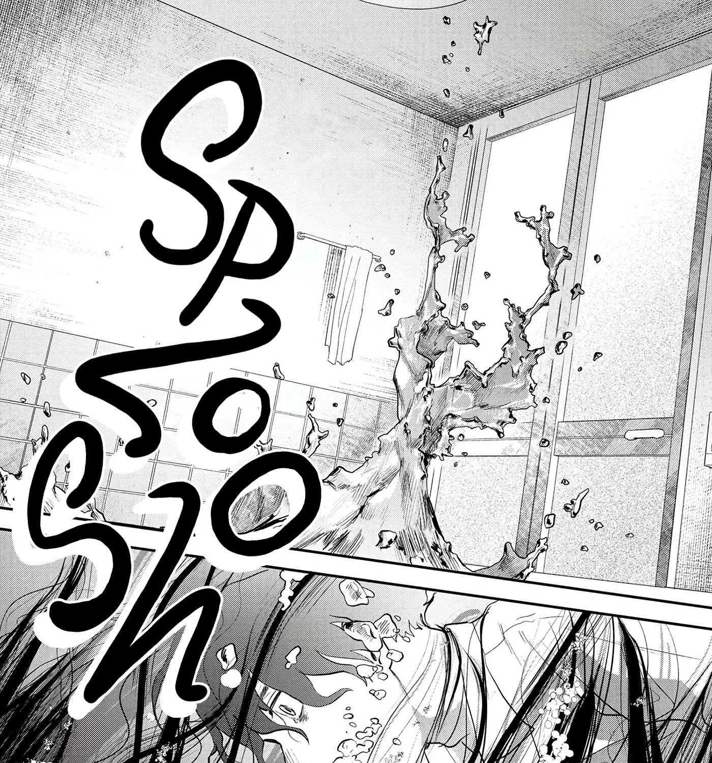 Hikaru ga Shinda Natsu Chapter 11 page 32 - 