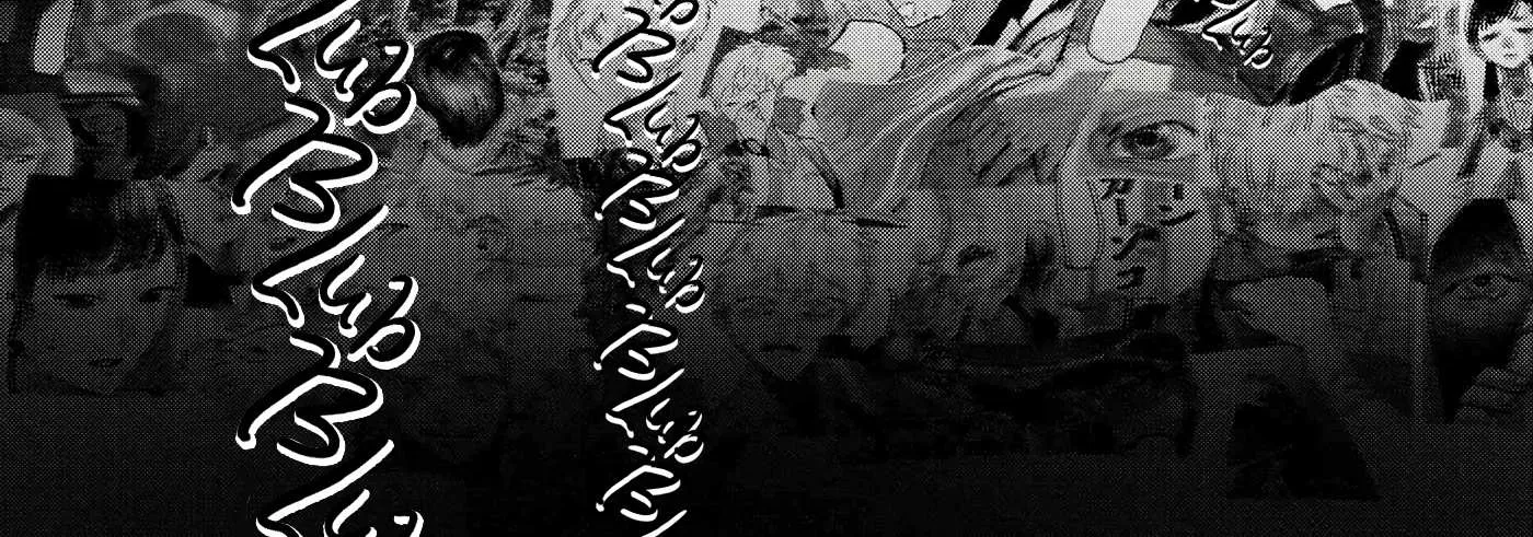 Hikaru ga Shinda Natsu Chapter 11 page 35 - 