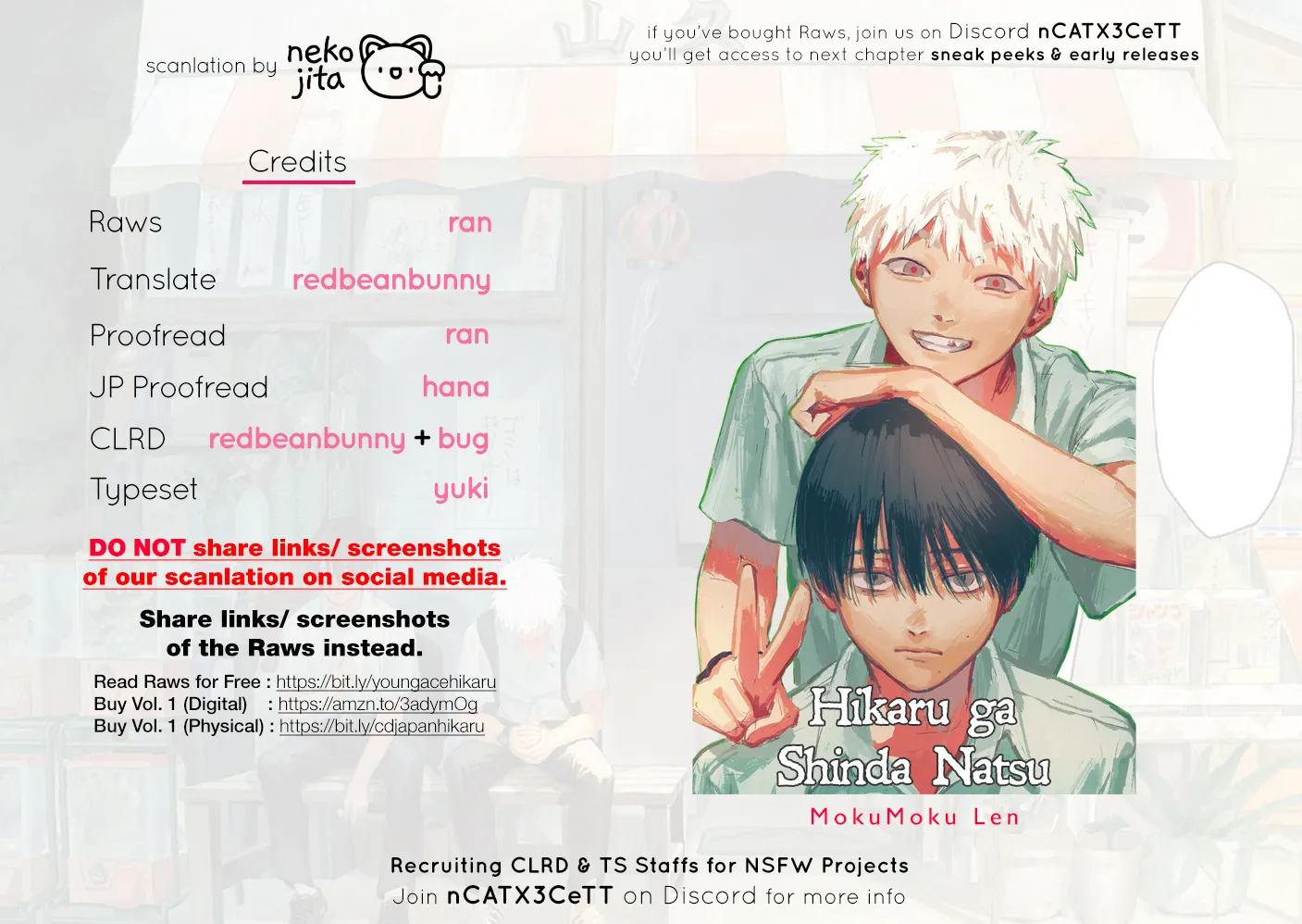 Hikaru ga Shinda Natsu Chapter 11 page 59 - 