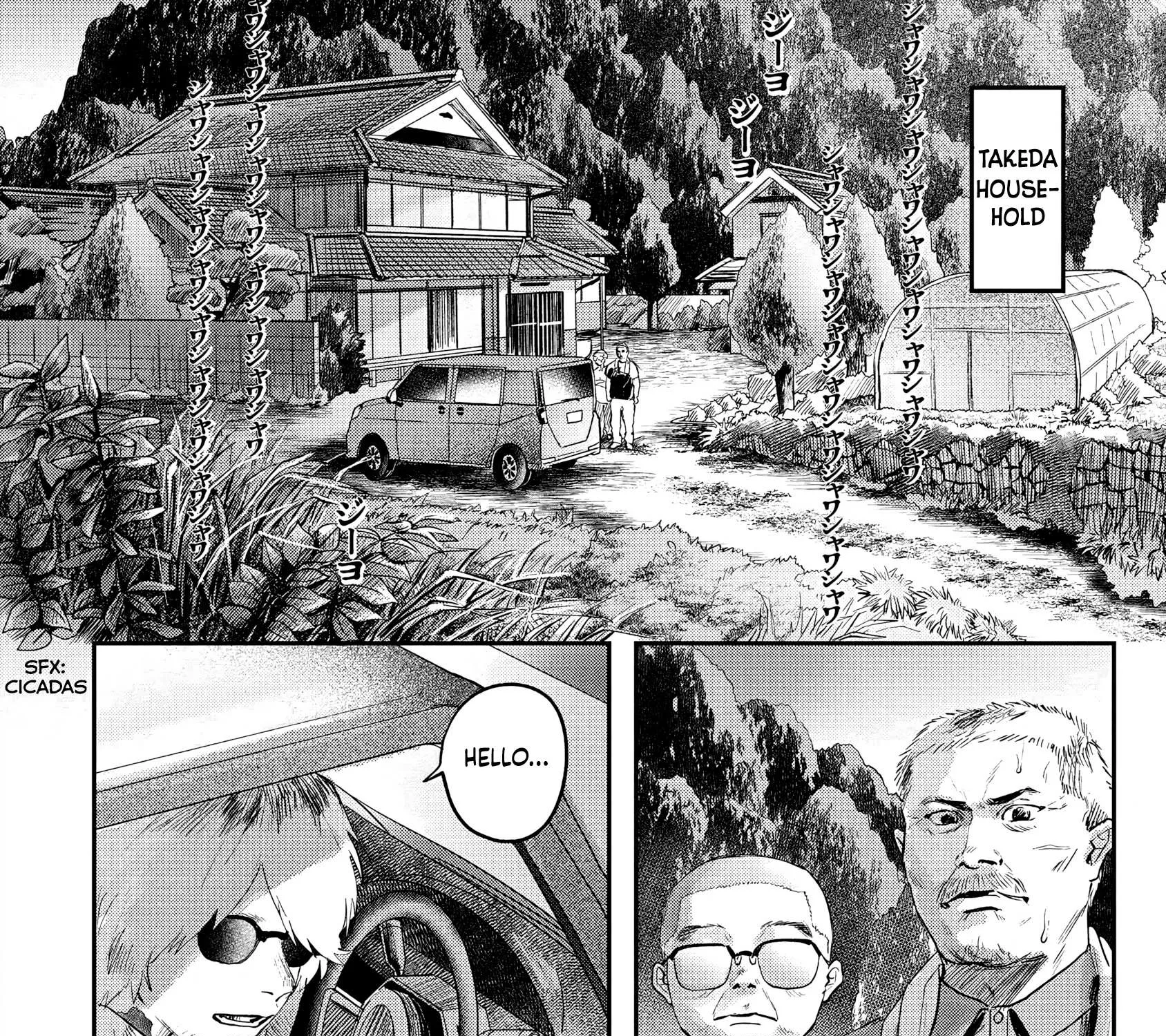 Hikaru ga Shinda Natsu Chapter 12 page 15 - 