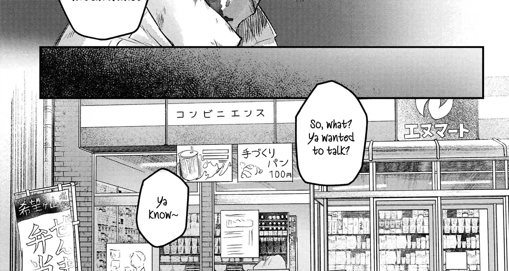 Hikaru ga Shinda Natsu Chapter 12 page 20 - 