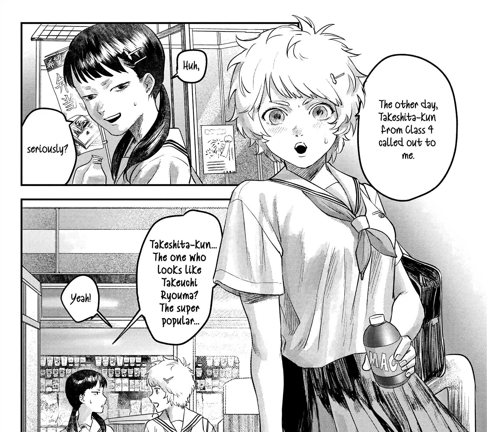Hikaru ga Shinda Natsu Chapter 12 page 21 - 