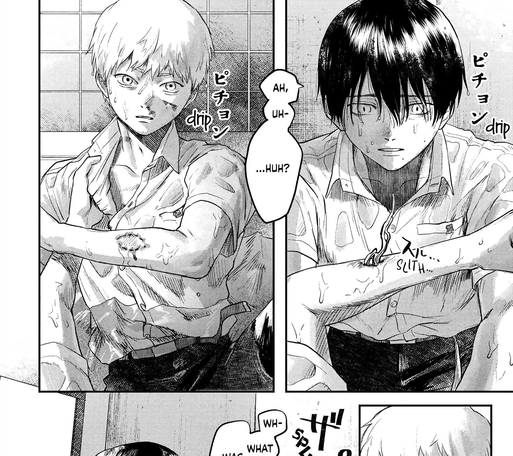 Hikaru ga Shinda Natsu Chapter 12 page 39 - 