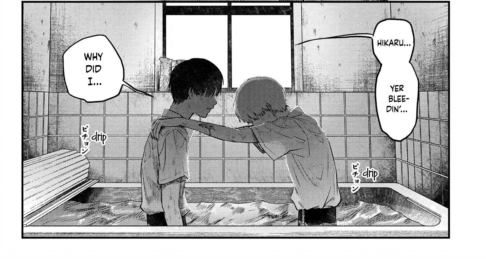 Hikaru ga Shinda Natsu Chapter 12 page 42 - 