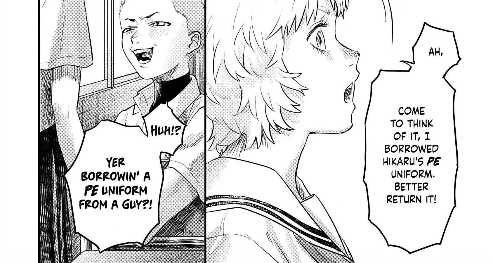 Hikaru ga Shinda Natsu Chapter 13 page 12 - 