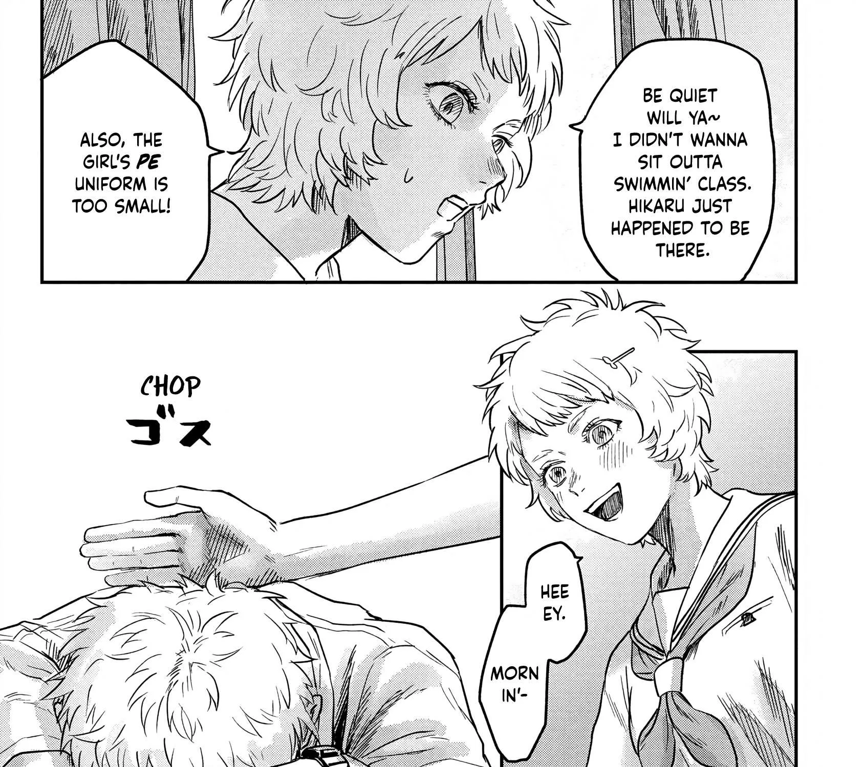 Hikaru ga Shinda Natsu Chapter 13 page 13 - 