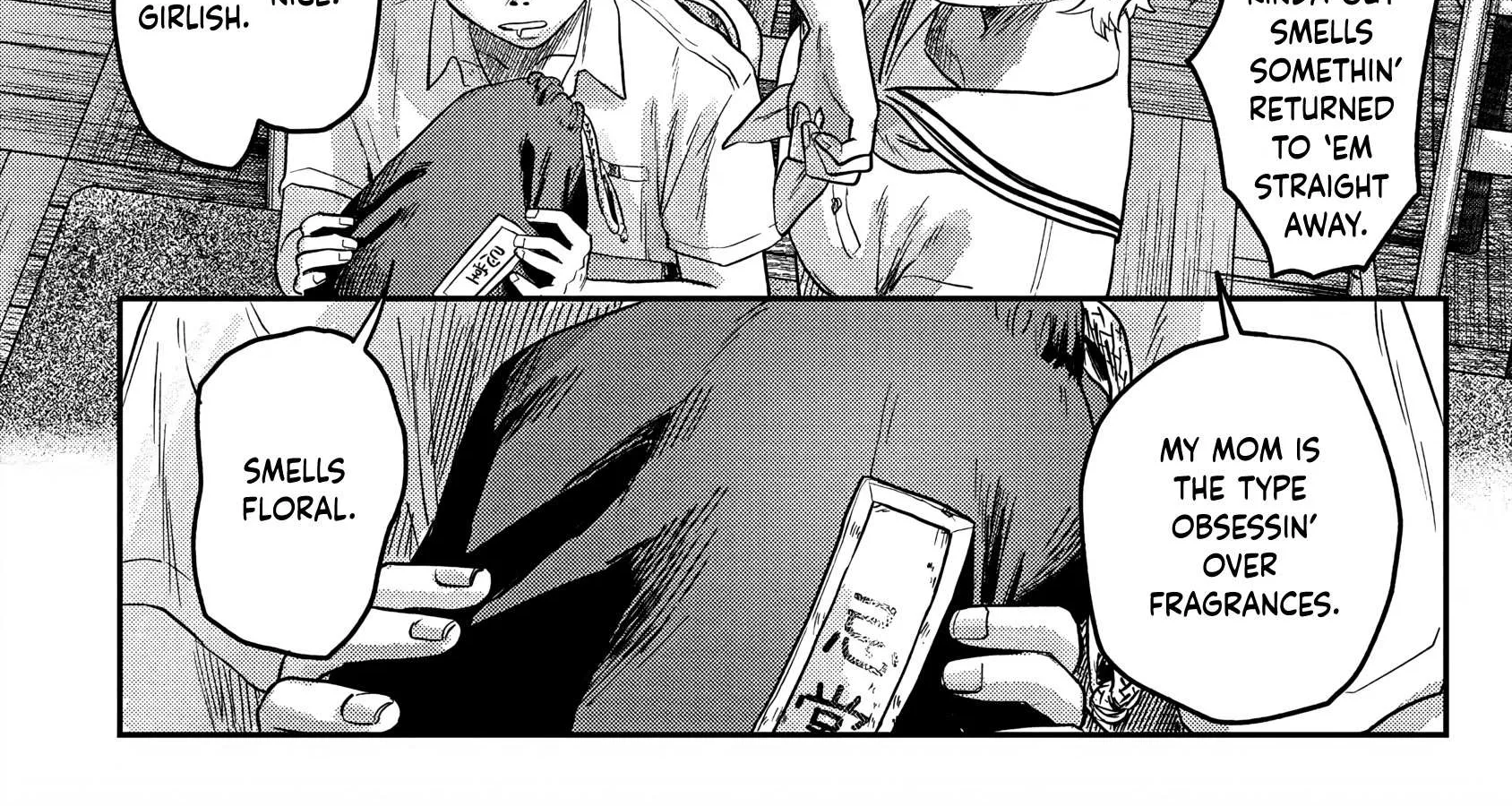 Hikaru ga Shinda Natsu Chapter 13 page 16 - 