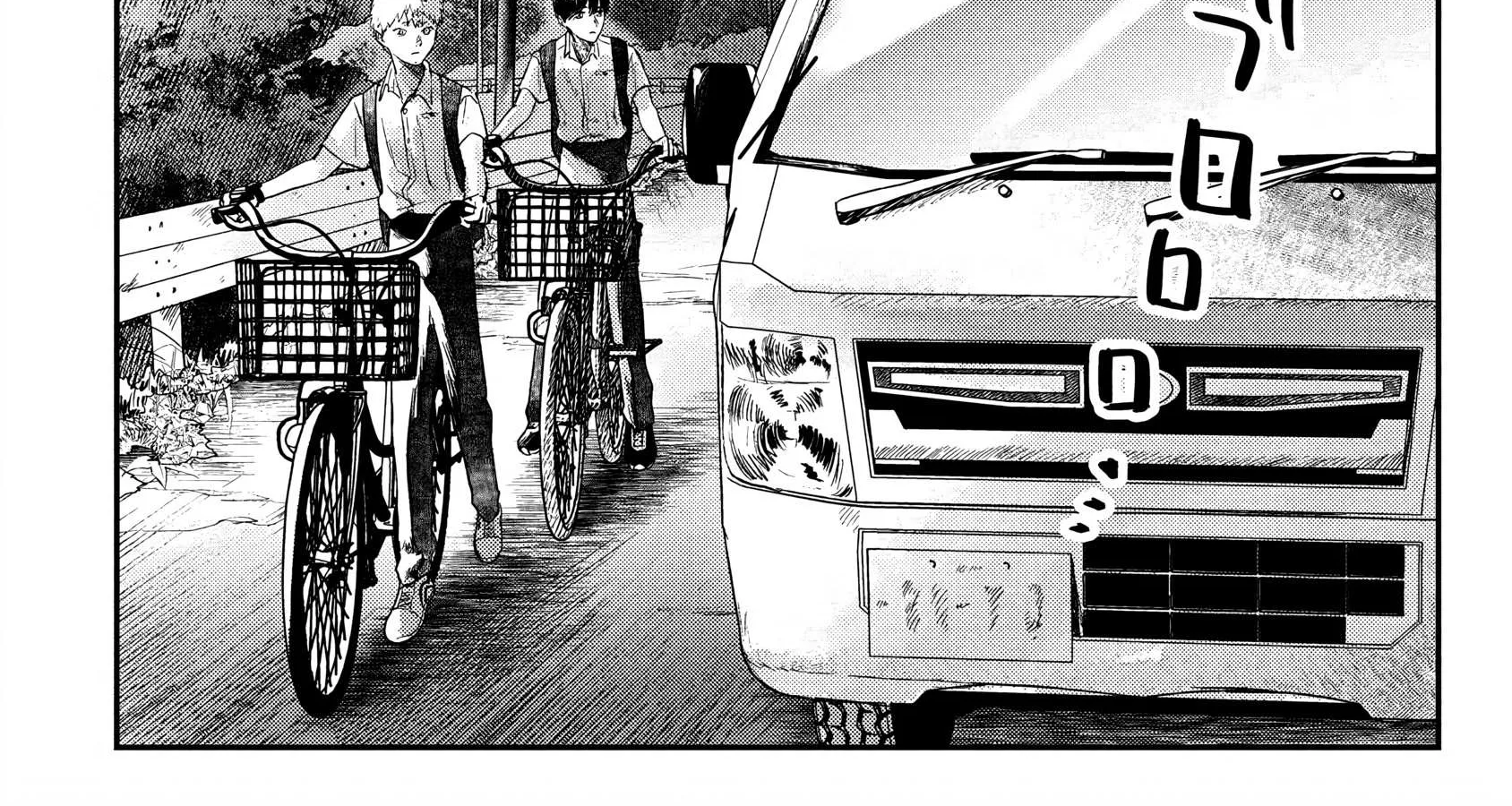 Hikaru ga Shinda Natsu Chapter 13 page 24 - 