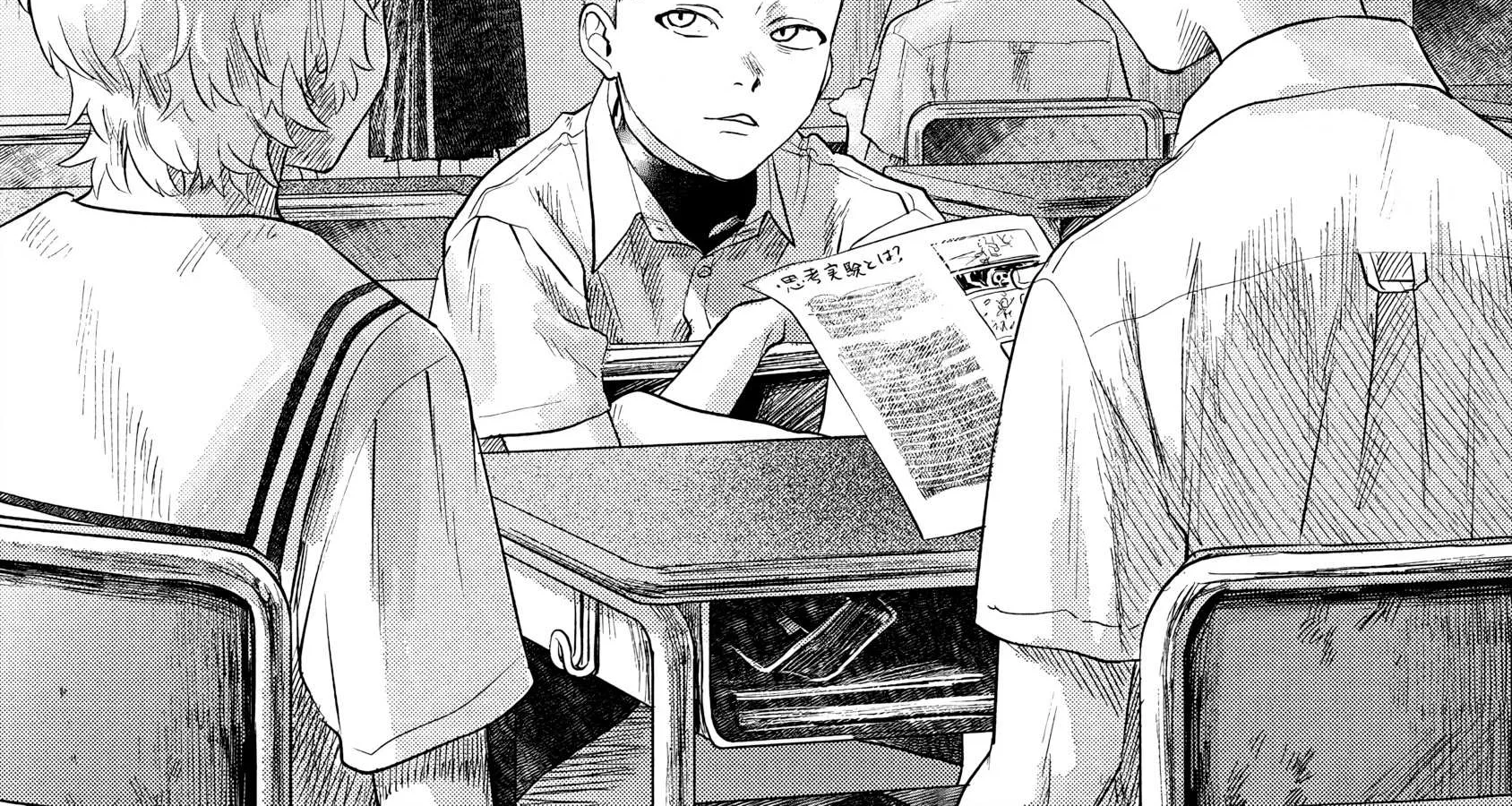 Hikaru ga Shinda Natsu Chapter 13 page 4 - 