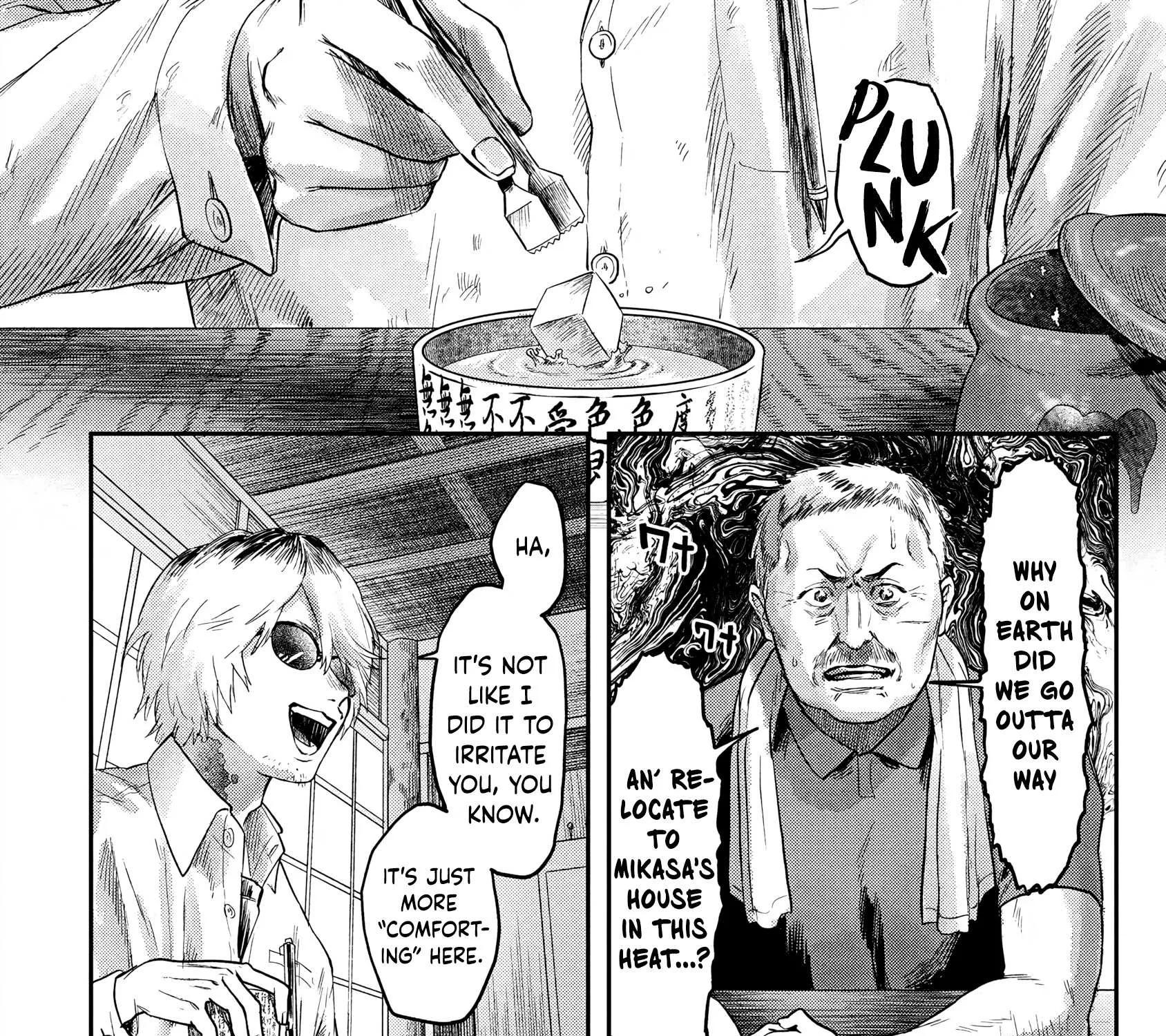 Hikaru ga Shinda Natsu Chapter 13 page 35 - 