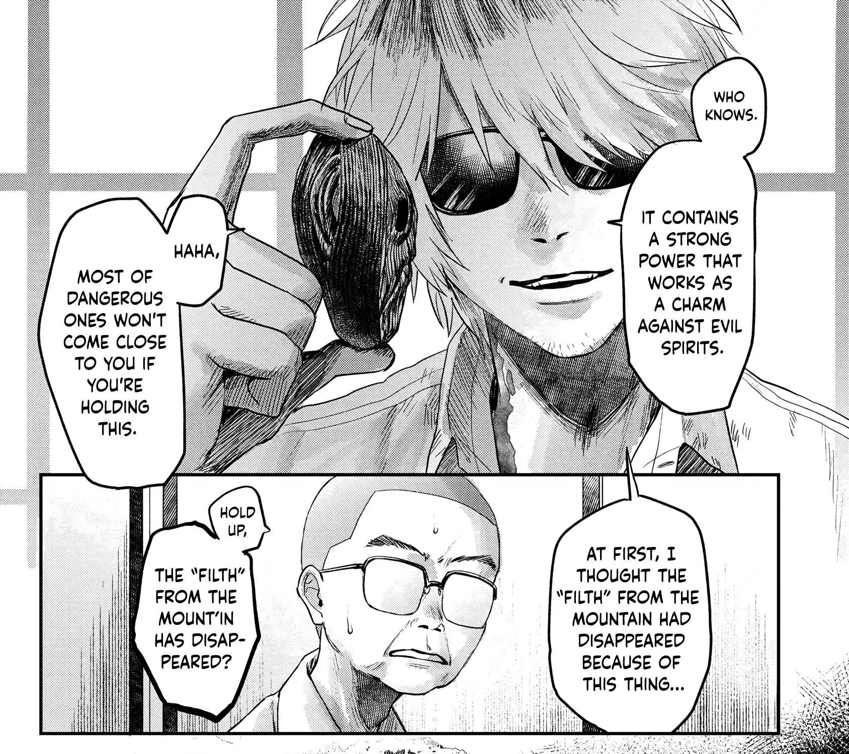 Hikaru ga Shinda Natsu Chapter 13 page 45 - 