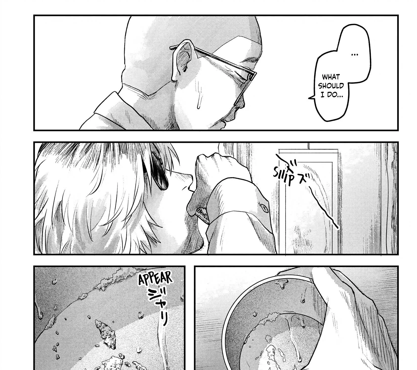 Hikaru ga Shinda Natsu Chapter 13 page 51 - 