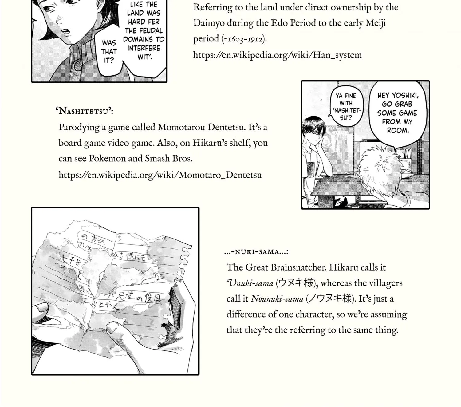 Hikaru ga Shinda Natsu Chapter 14 page 68 - 