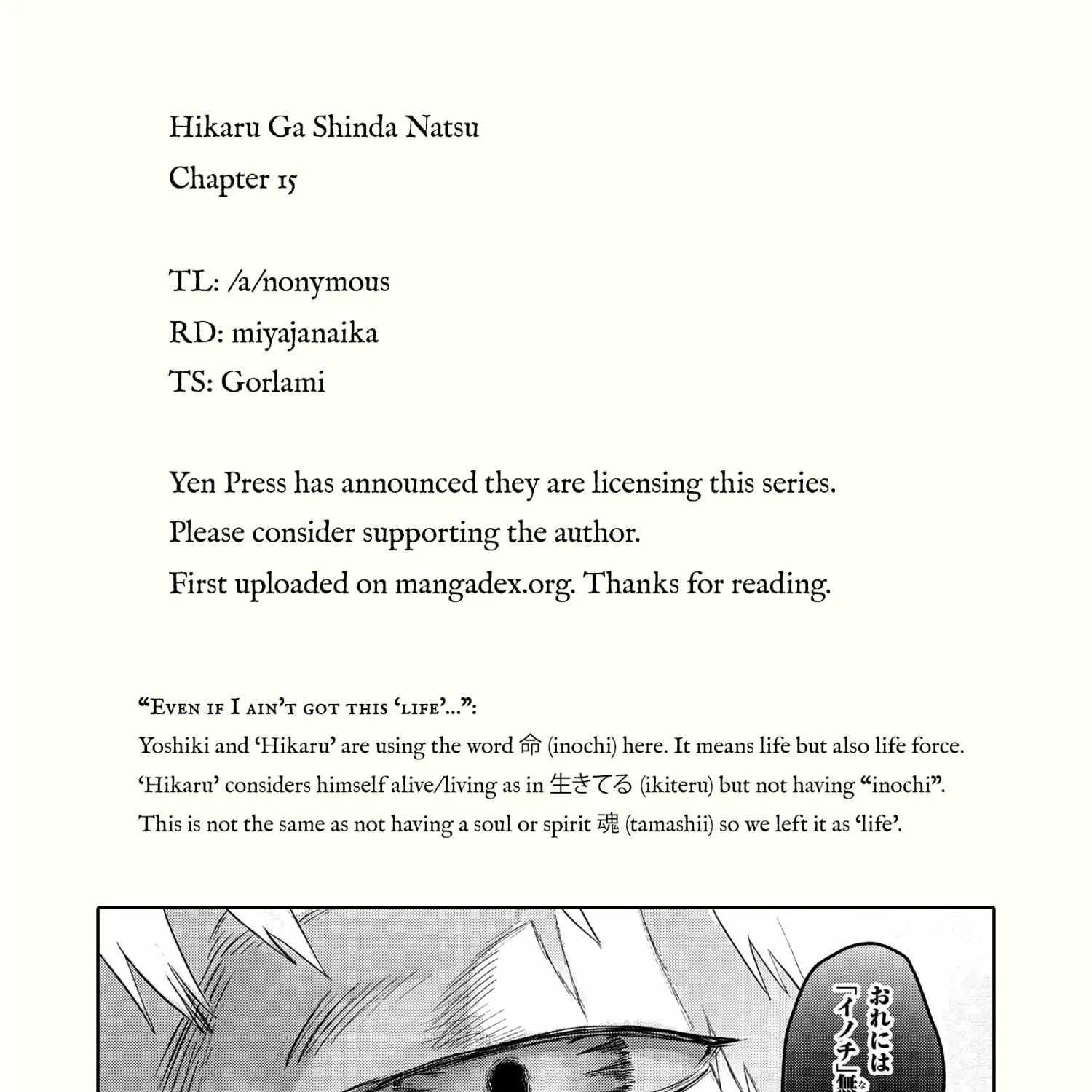 Hikaru ga Shinda Natsu Chapter 15 page 66 - 