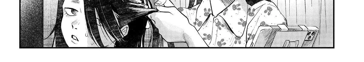 Hikaru ga Shinda Natsu Chapter 16.5 page 11 - 