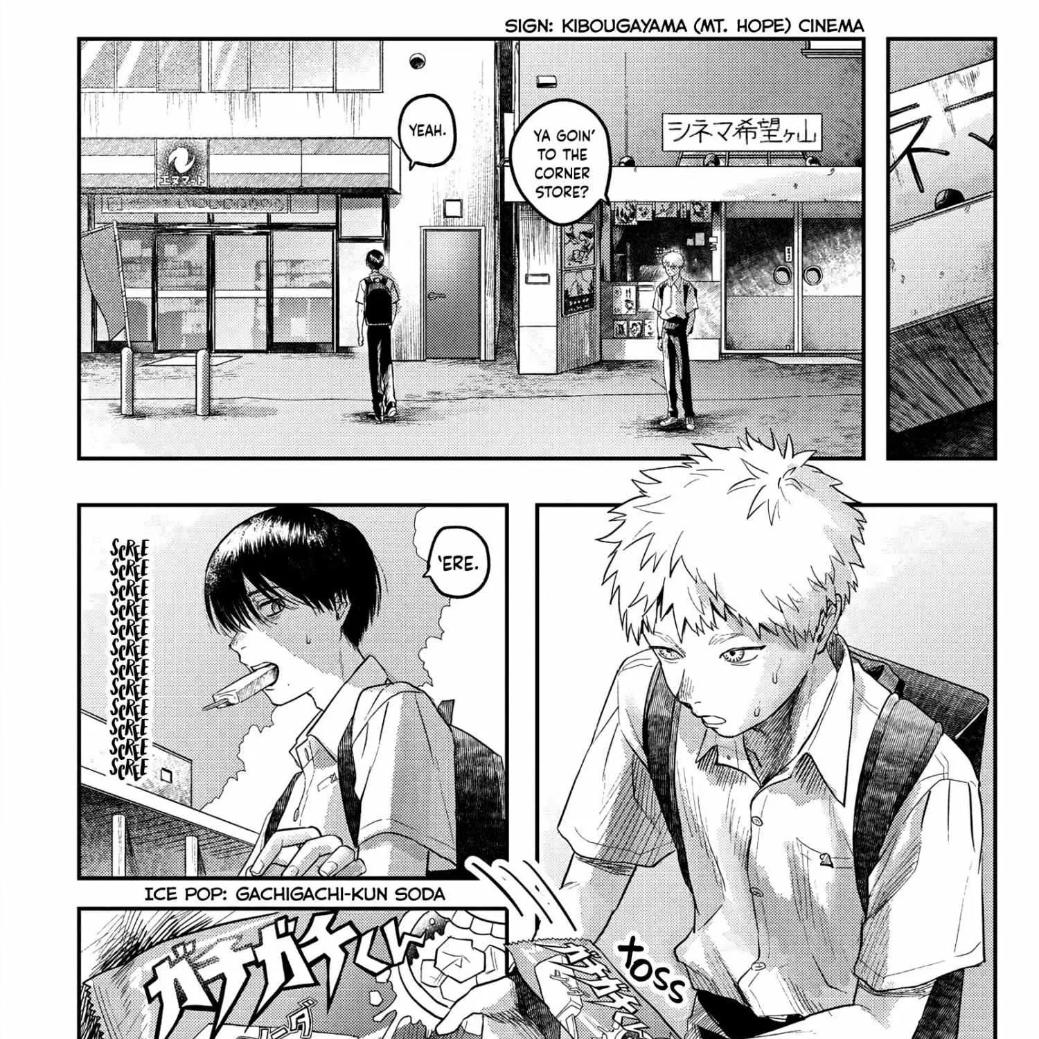 Hikaru ga Shinda Natsu Chapter 16 page 32 - 