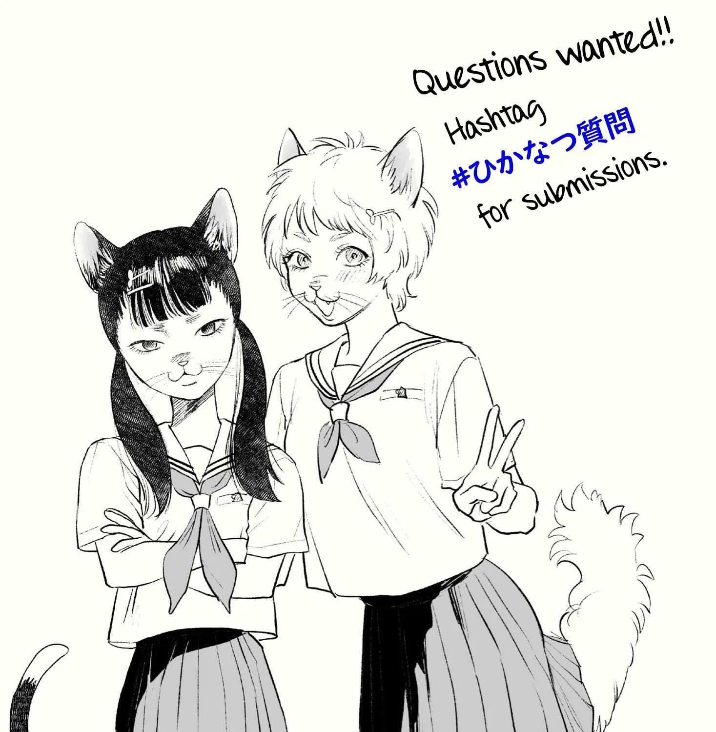 Hikaru ga Shinda Natsu Chapter 16 page 74 - 