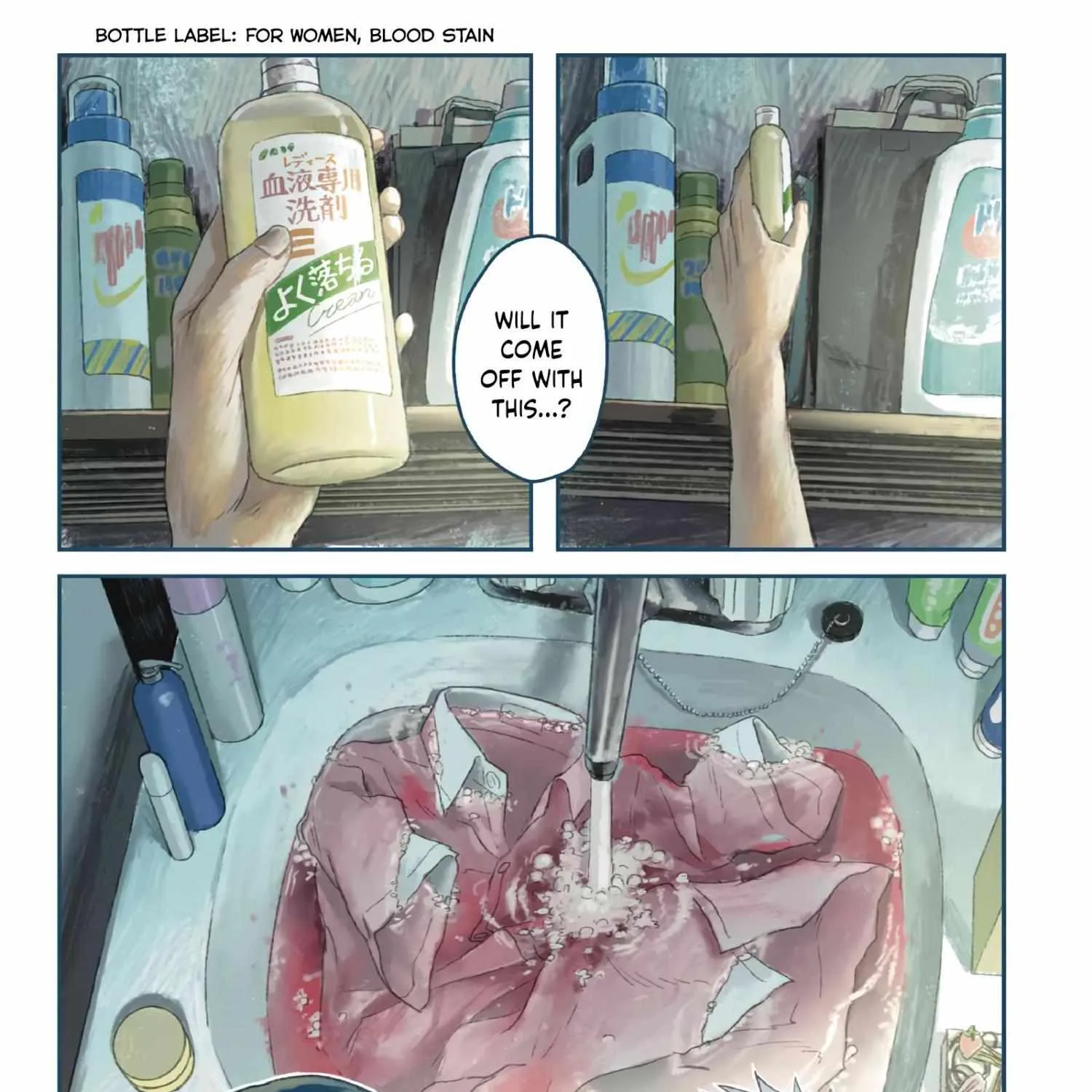 Hikaru ga Shinda Natsu Chapter 17 page 1 - 